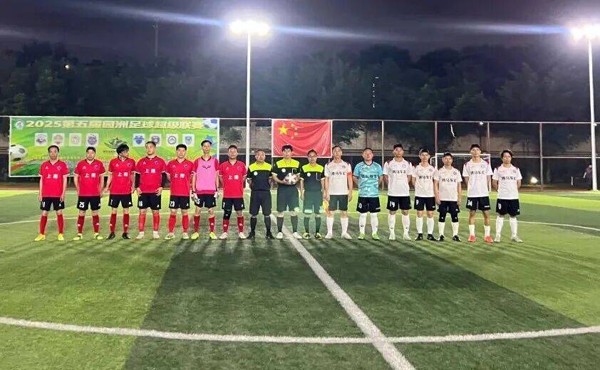 超级联赛擂台赛，球员们斗志昂扬